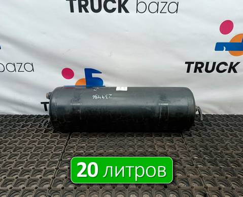 LC462L374 Ресивер воздушный 20 L для Ford F-MAX (с 2018)