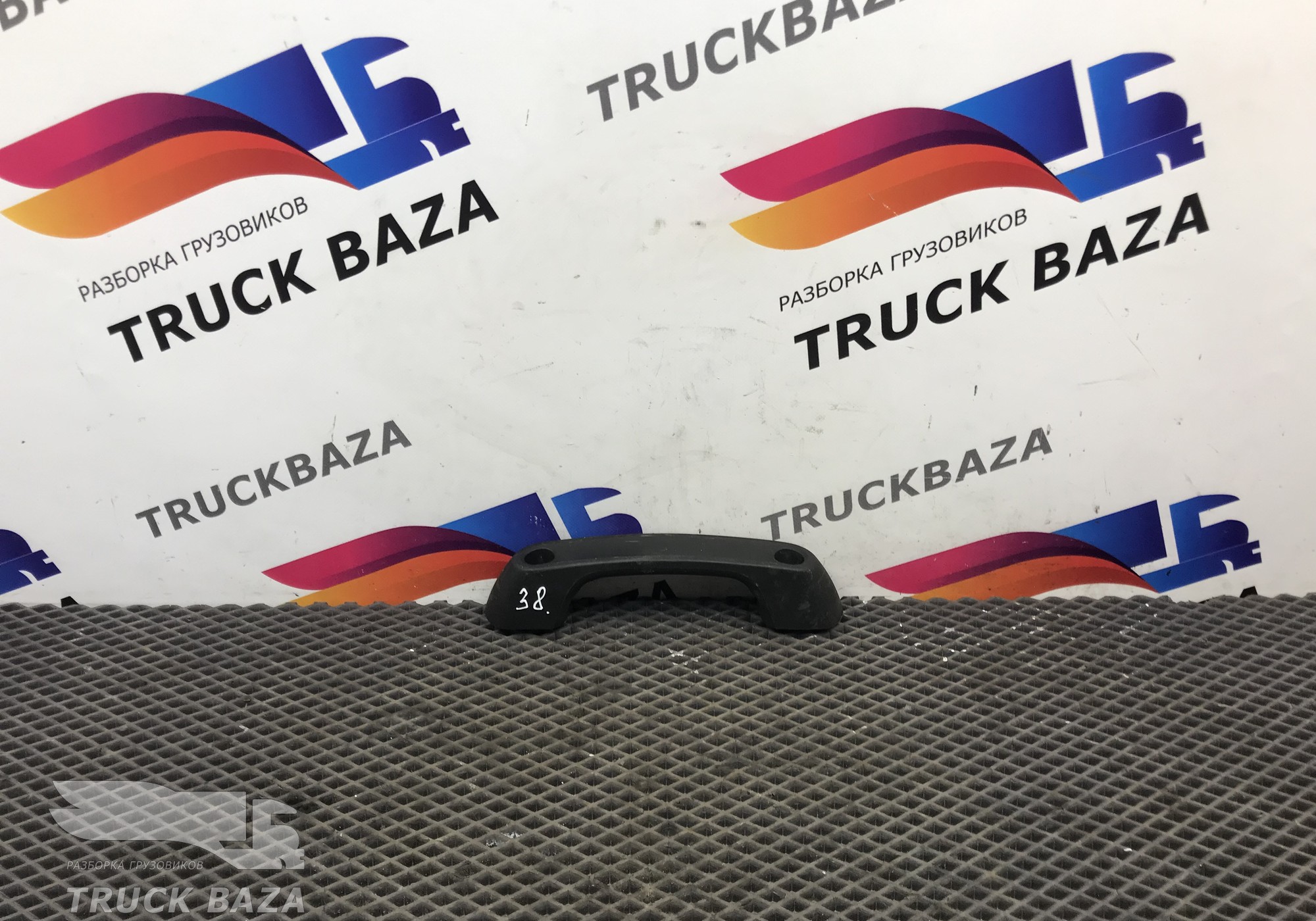 1643368 Ручка открывания капота для Daf 95