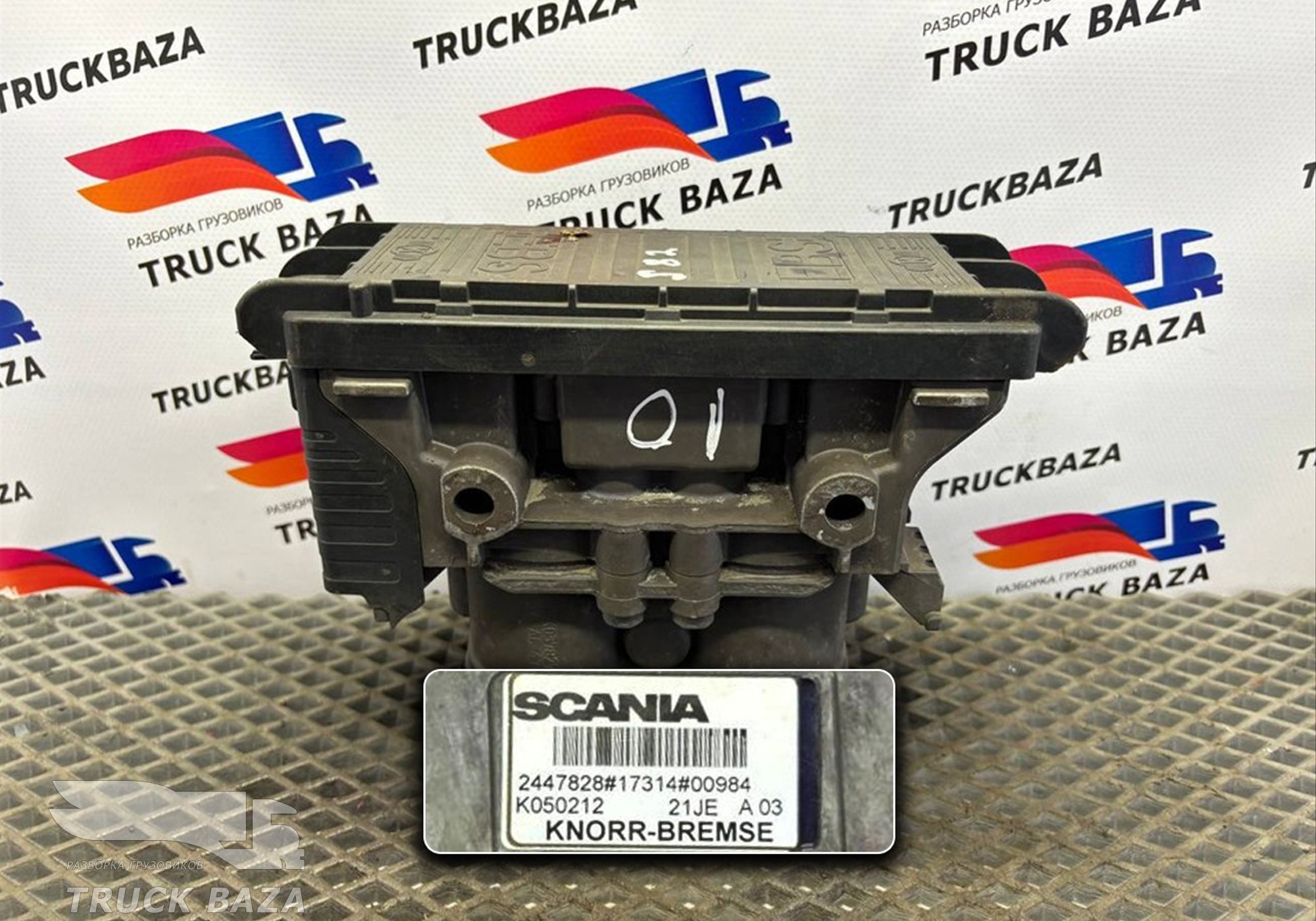 2447828 Модулятор EBS задний для Scania 6-series R (с 2016)
