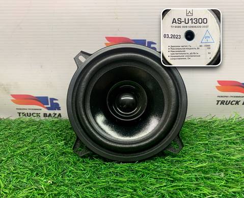 658600953906226 Динамик для КАМАЗ 54901