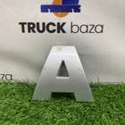 Эмблема A для MAZ 6501