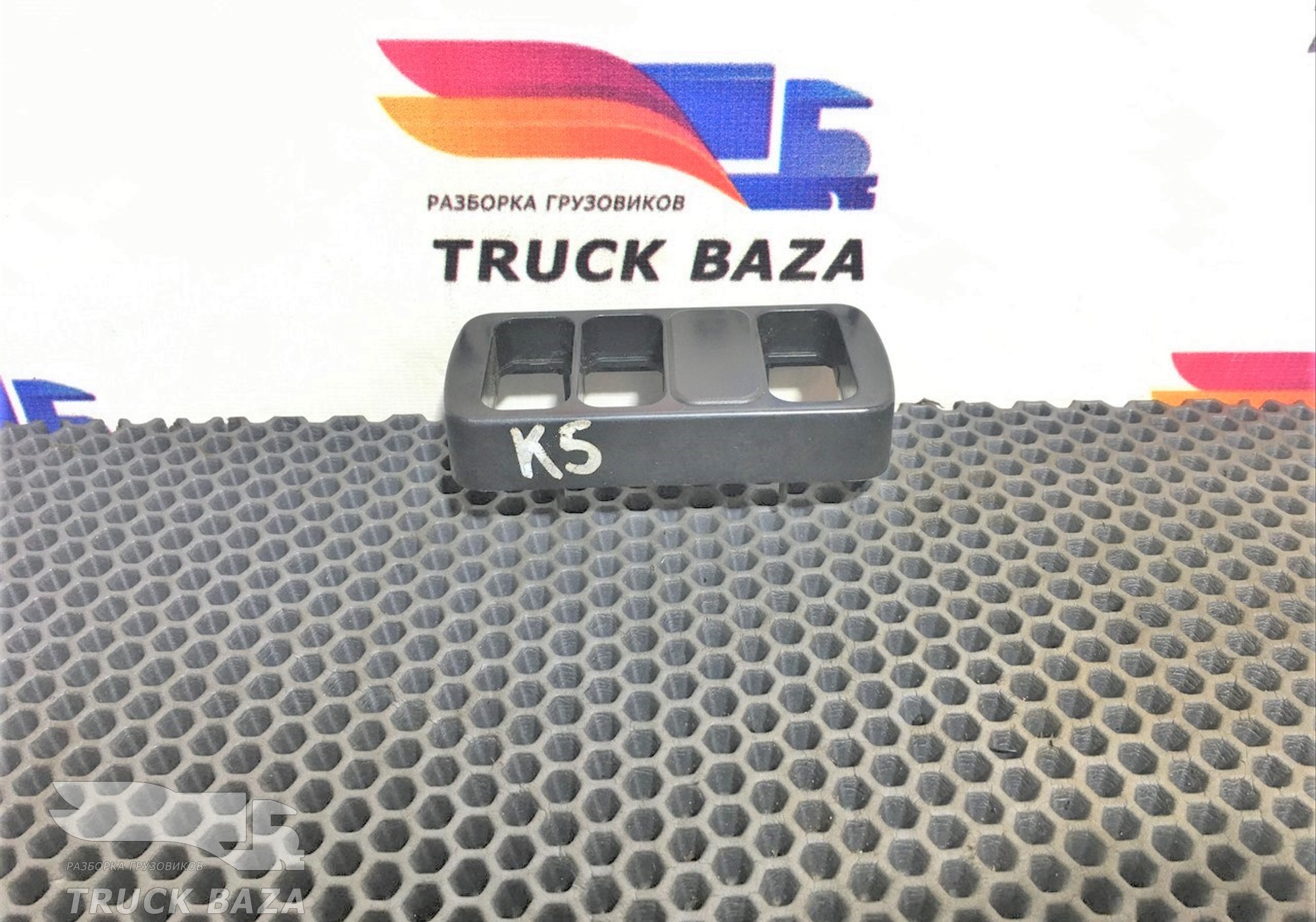 9406800034 Рамка кнопок для Mercedes-Benz Axor II (с 2004 по 2010)