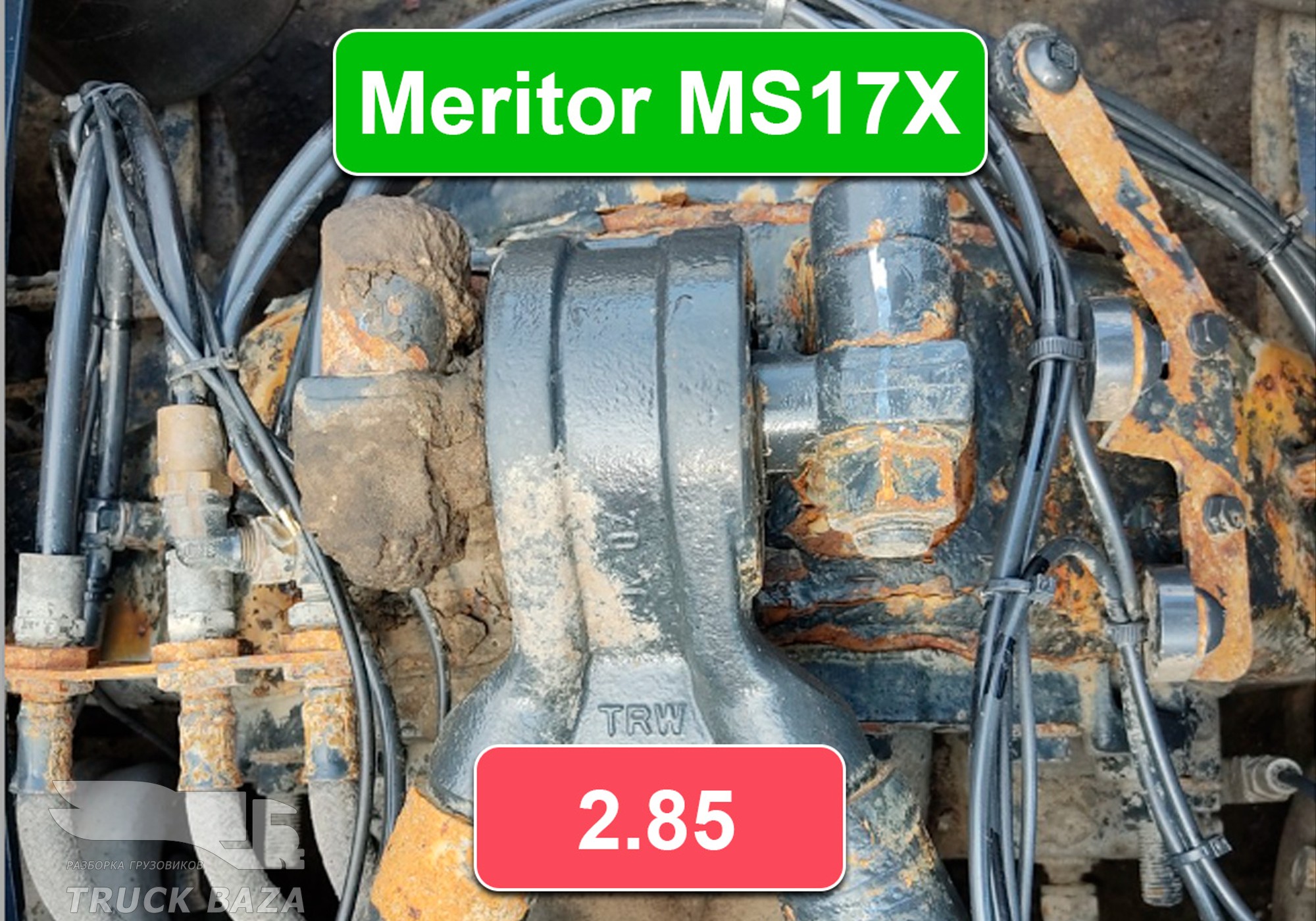 42560359 Редуктор заднего моста Meritor MS17X 2.85 для Iveco Stralis II Hi-Way (с 2012)