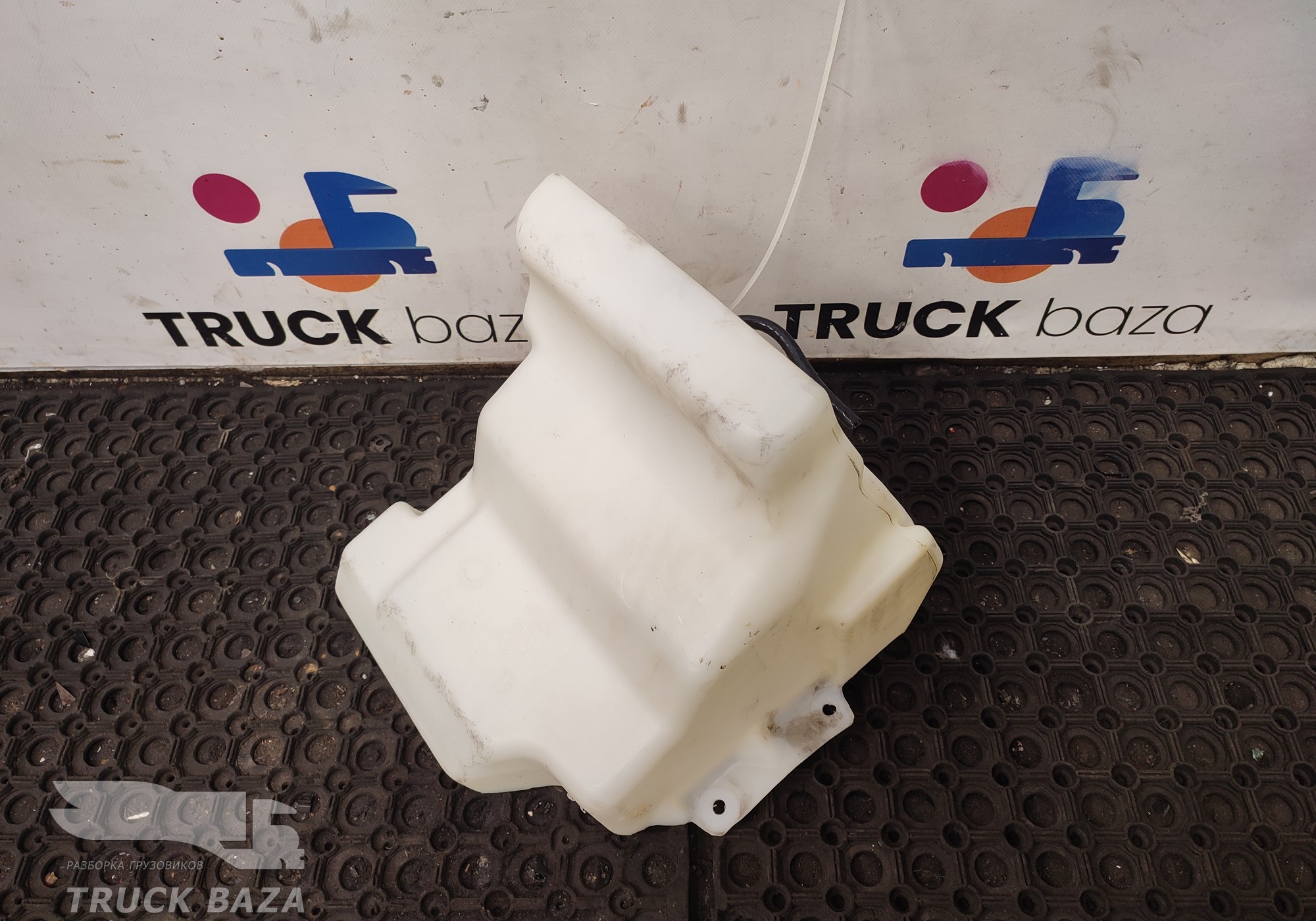 A9408690120 Бачок омывателя лобового стекла