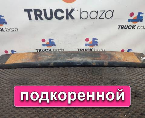 658012912109 Лист рессоры задней 9-й для КАМАЗ 6580 (с 2016)