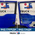 81626004131 Каркас двери левой