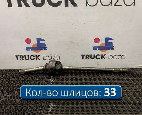 HD90009420228 Полуось передняя правая с блокировкой для Shacman F3000 (с 2009)