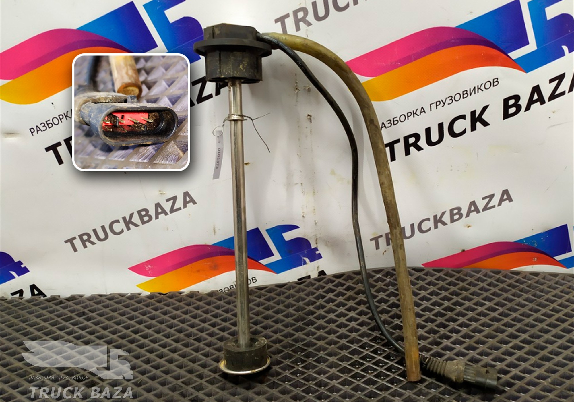 1692862 Датчик уровня AdBlue для Daf XF105 (с 2005)