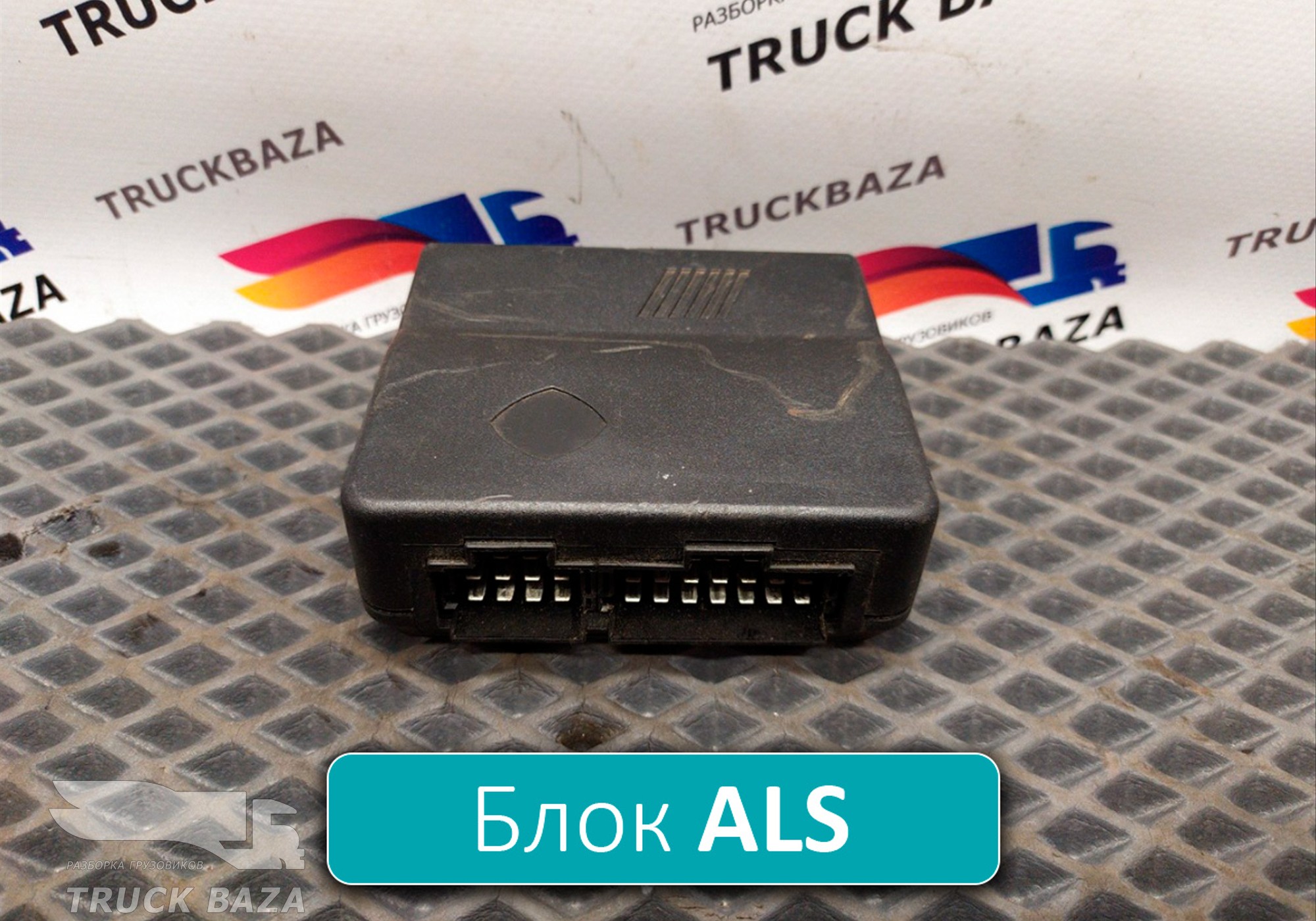 1604951 Блок управления ALS для Daf 95XF