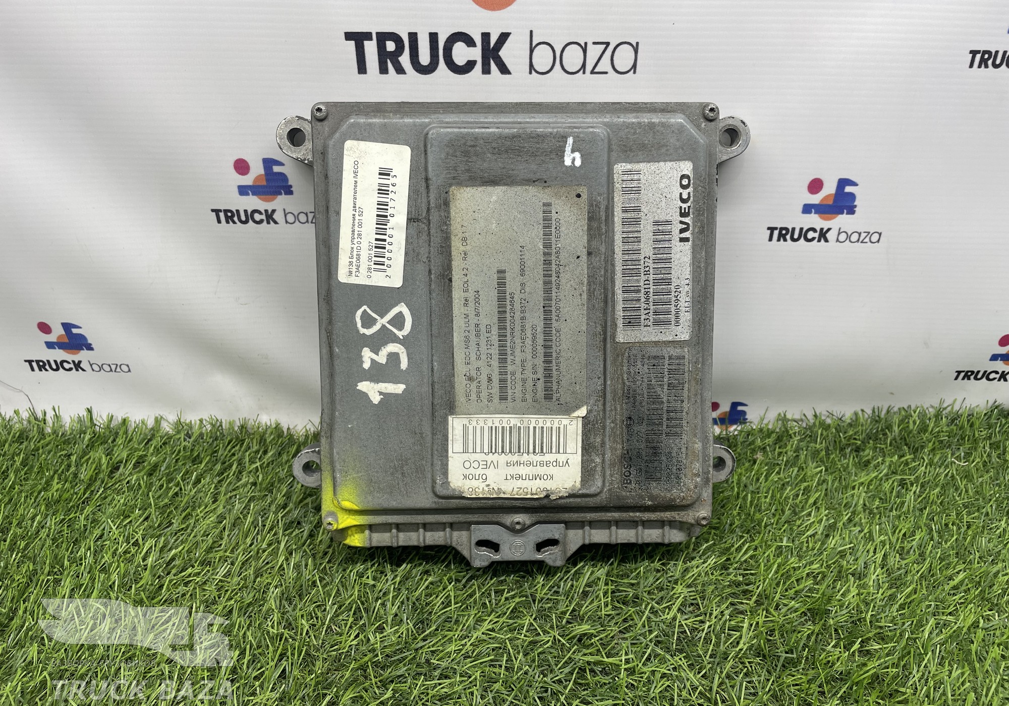 504078154 Блок управления двигателем Cursor 10