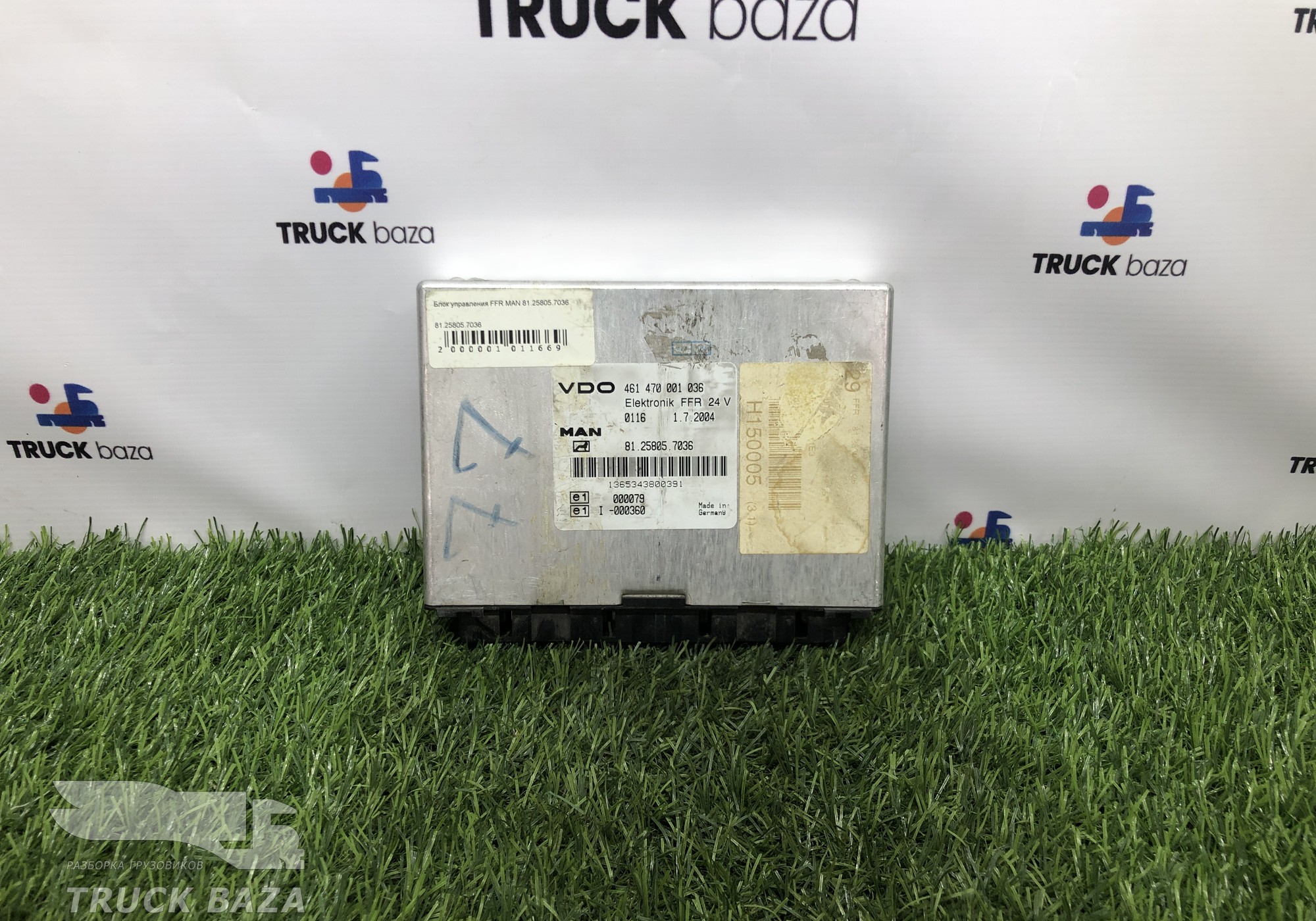 81258057036 Блок электронный FFR