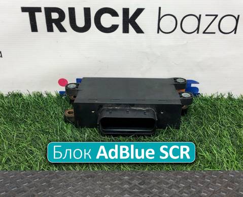 A0025409045 Блок управления AdBlue SCR для Mercedes-Benz Actros MP3 (с 2008)