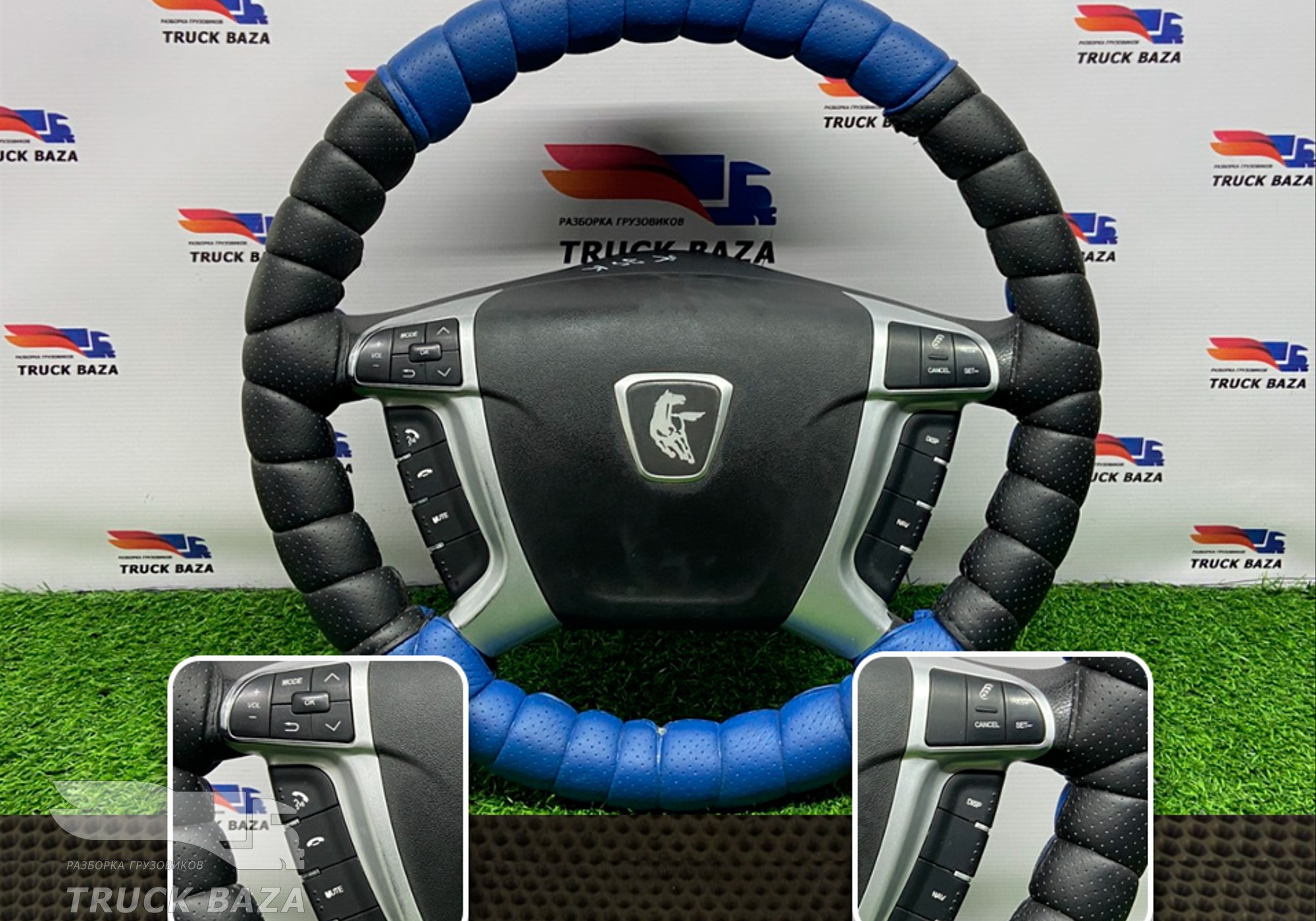 54901340201003 Руль для КАМАЗ 54901