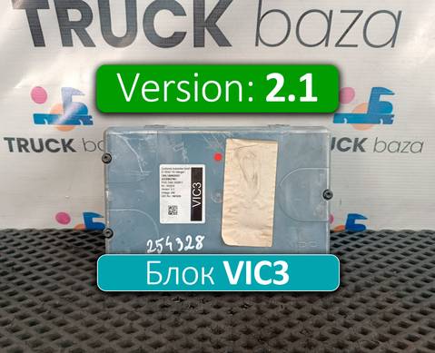 1907429 Блок управления VIC3 V 2.1 для Daf