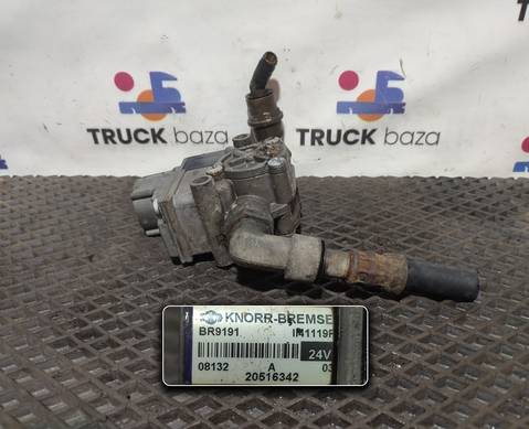 20516342 Кран ABS для Renault Premium II (с 2005 по 2013)