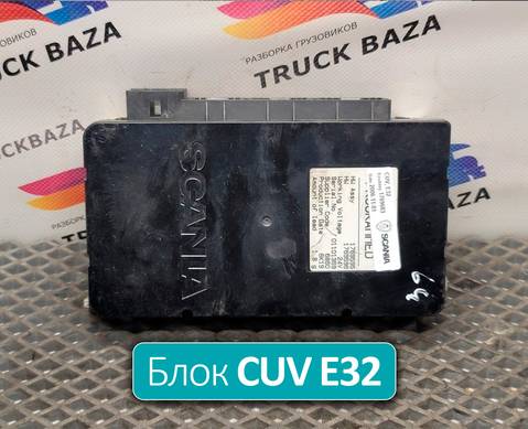 1769683 Блок управления CUV для Scania 5-series P (с 2004 по 2016)