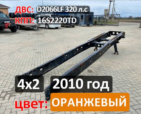 Рама с документами 2010 года для Man TGS I (с 2007)