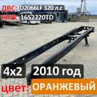 Рама с документами 2010 года для Man TGS I (с 2007)