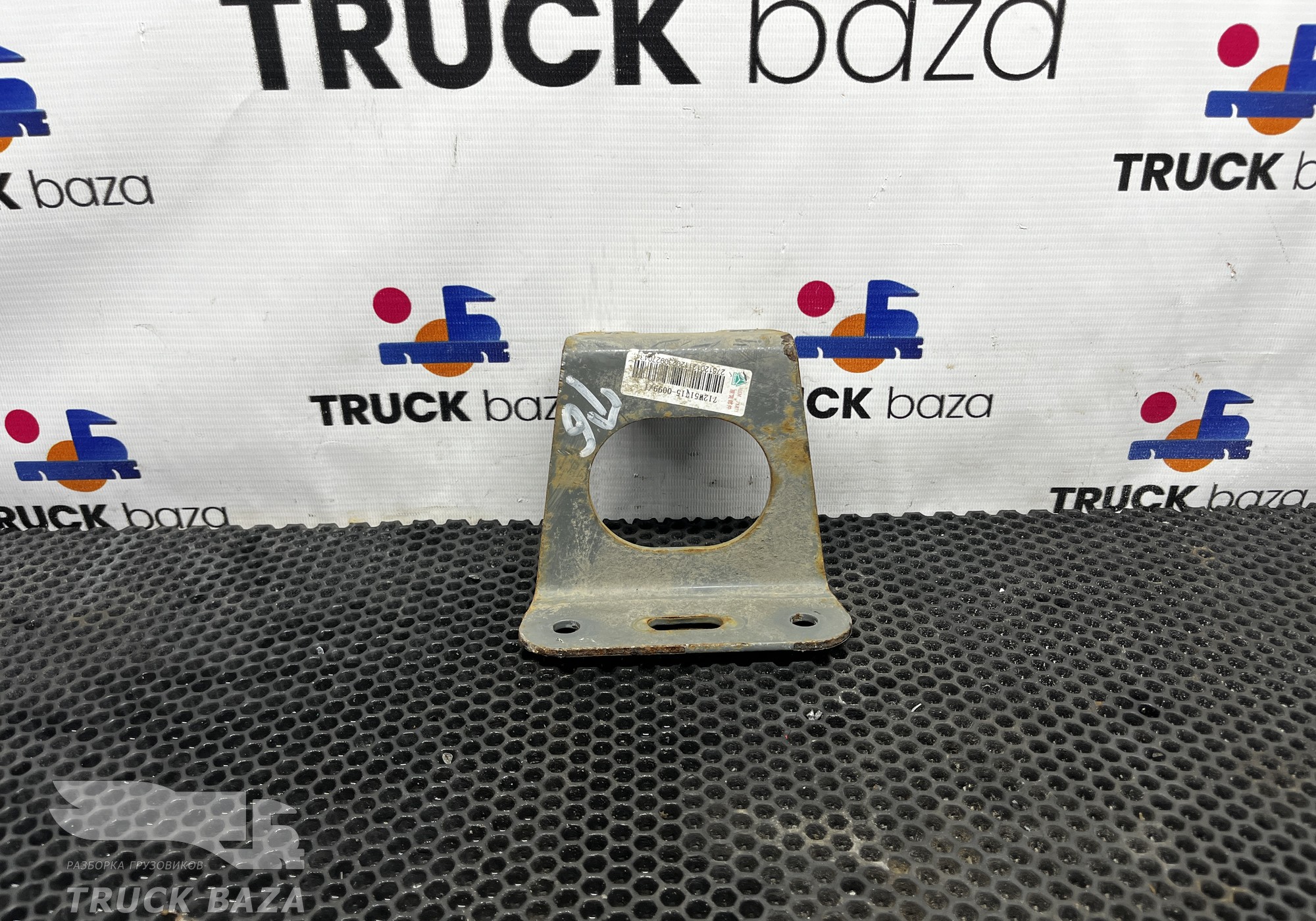 712W517150099 Кронштейн крана 4-х контурного для Sinotruk Sitrak C7H