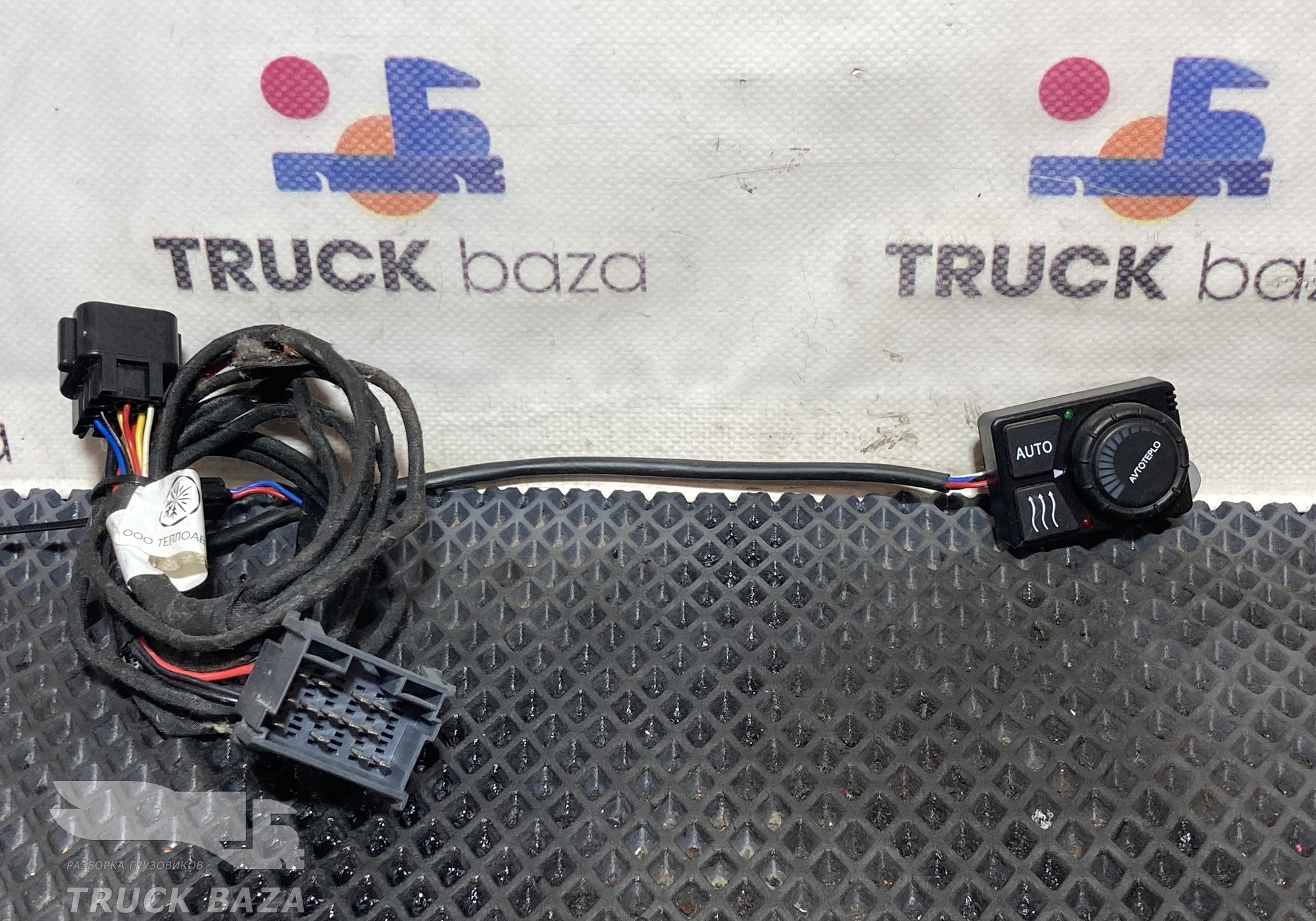 AT0610 Пульт управления автономным отопителем AVTOTEPLO для КАМАЗ 5490 (с 2013)