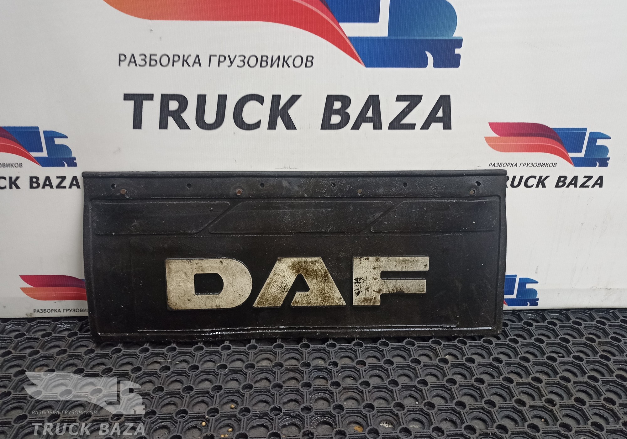 1369471 Брызговик крыла для Daf XF105 (с 2005)