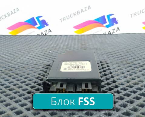 0004461124 Блок управления FSS для Mercedes-Benz Axor
