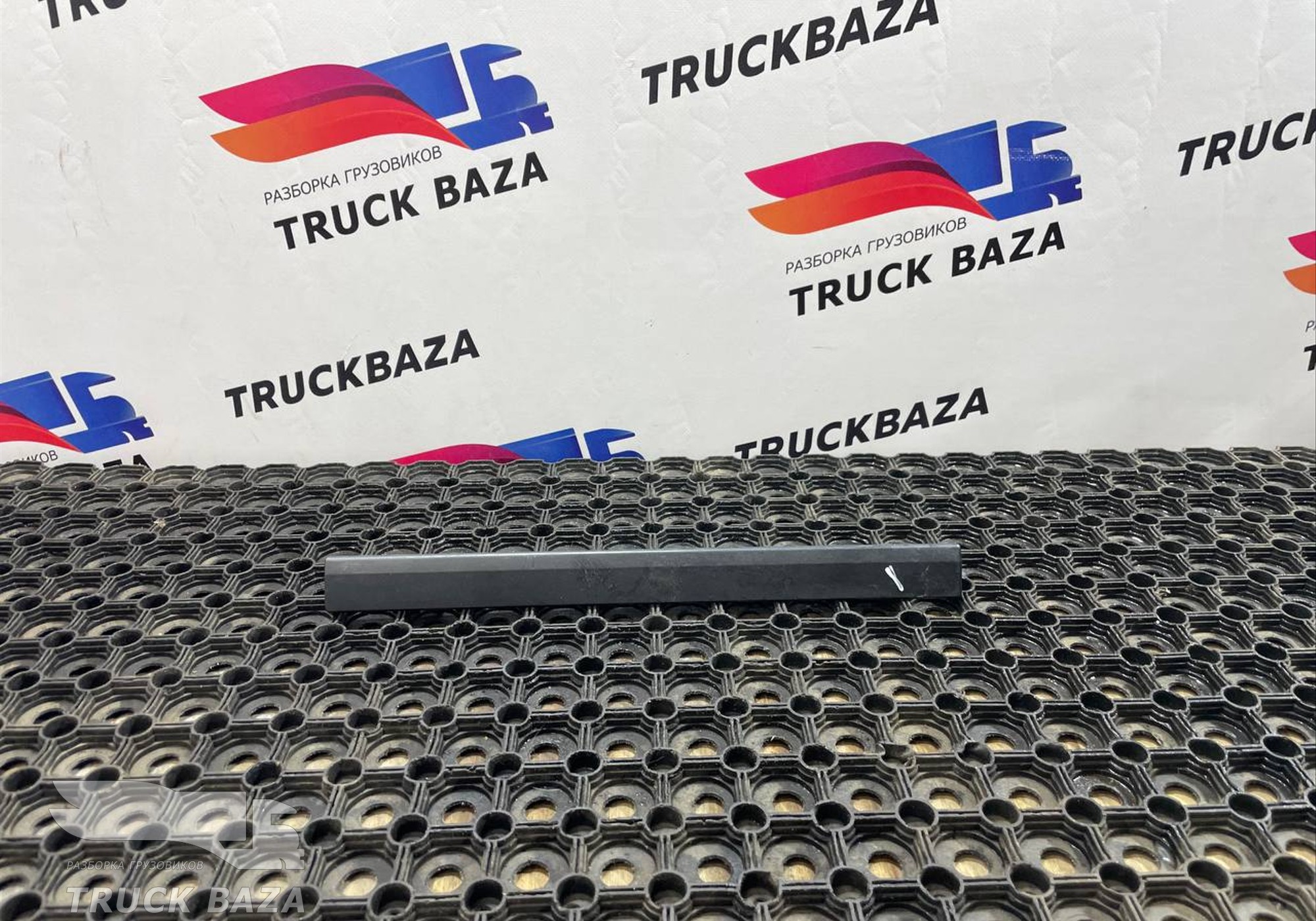 9606890554 Накладка консоли декоративная для Mercedes-Benz Actros New Actros MP4 (с 2011)