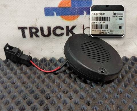 133879800 Динамик для КАМАЗ 5490 (с 2013)