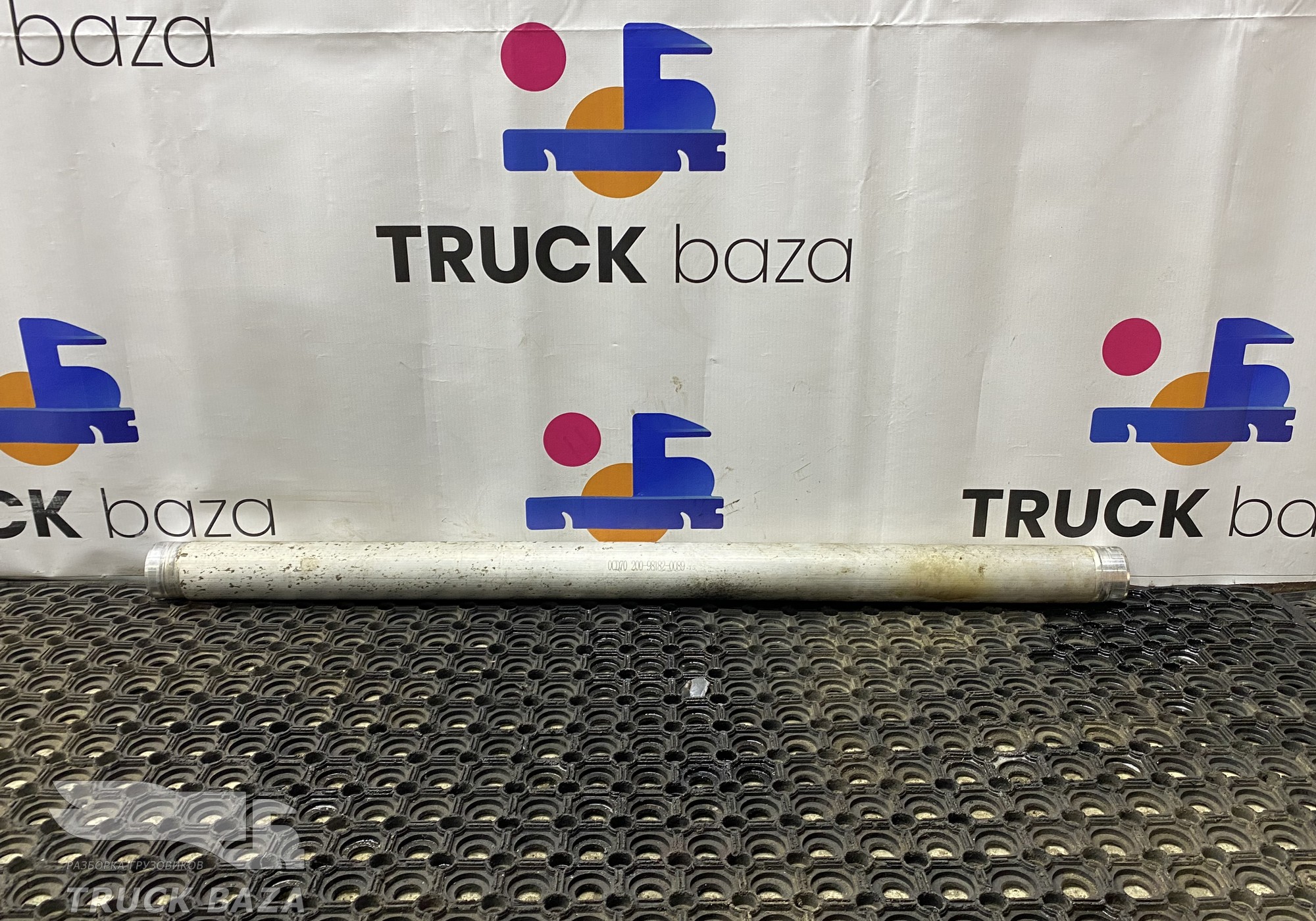 200981820089 Патрубок системы охлаждения для Sinotruk Sitrak C7H