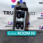 22149717 Блок управления светом RCIOM Hi для Volvo FH 4 (с 2012)