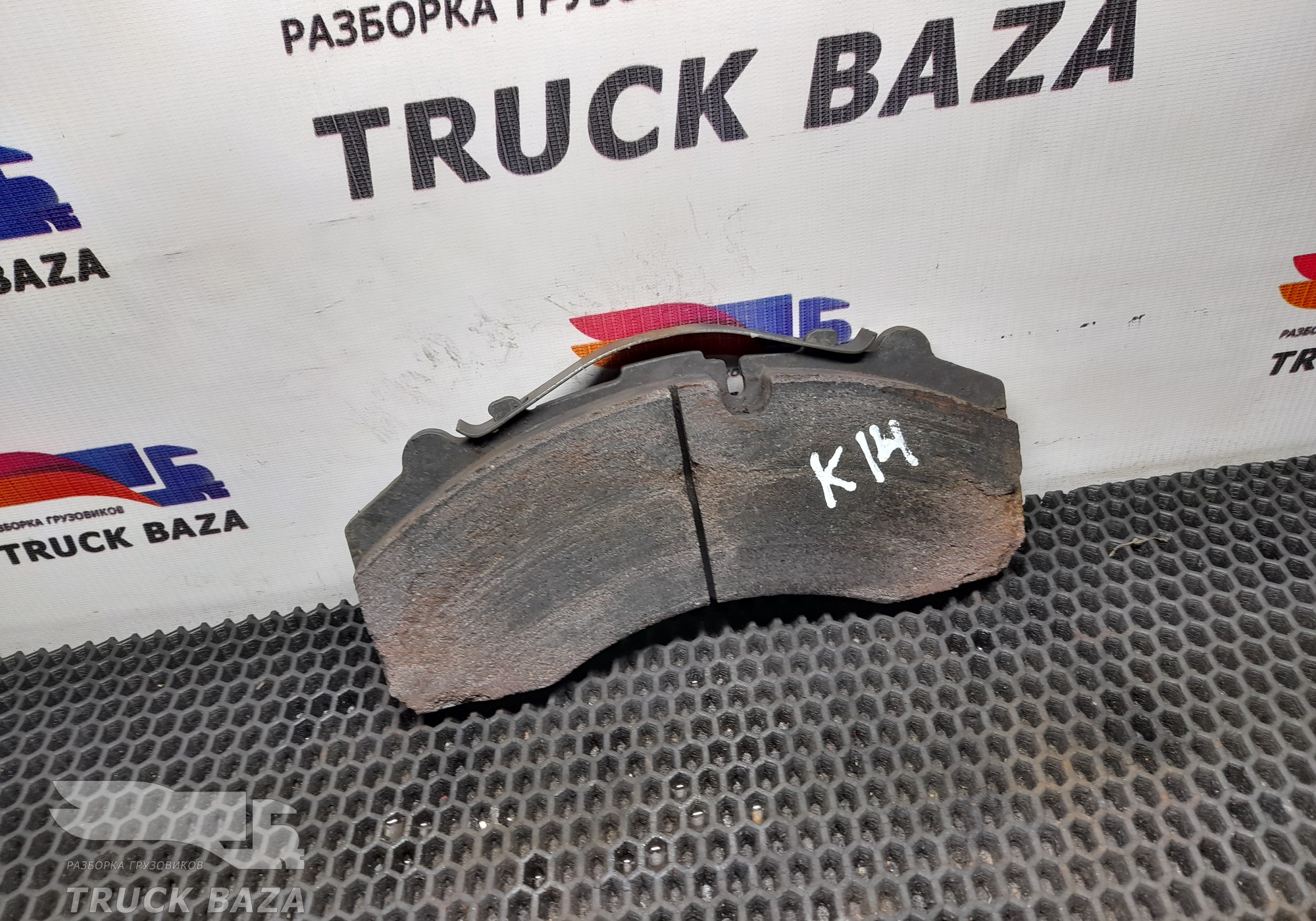 K046771K50 Колодка тормозная для КАМАЗ