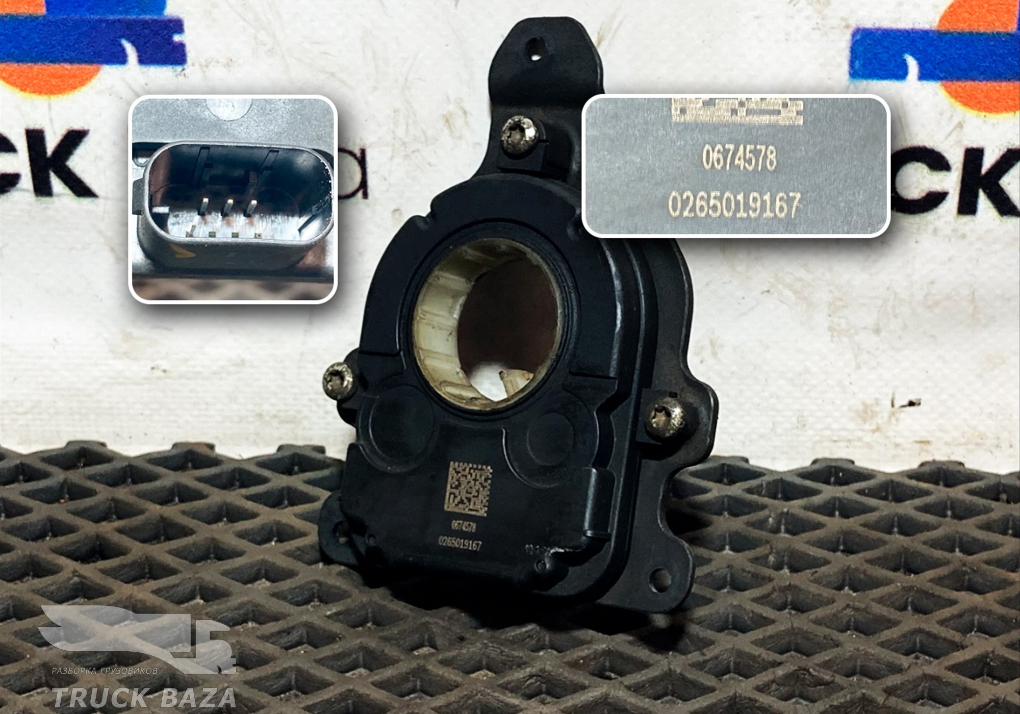 0265019167 Датчик положения руля для Ford F-MAX (с 2018)