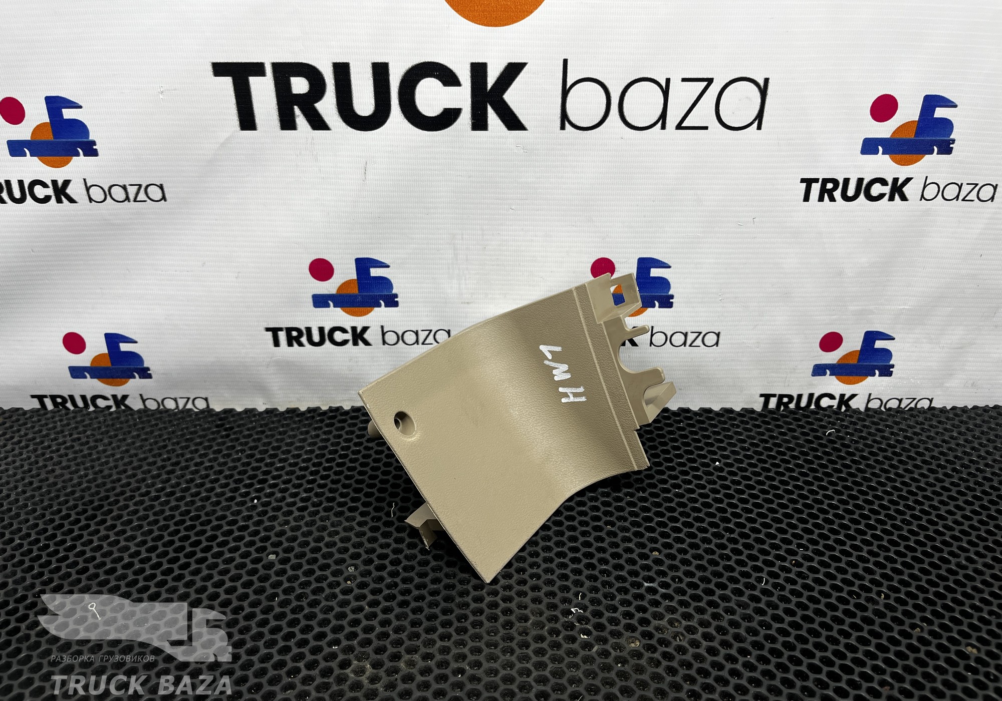 811W629300185 Накладка салона правая для Sinotruk Howo T5G