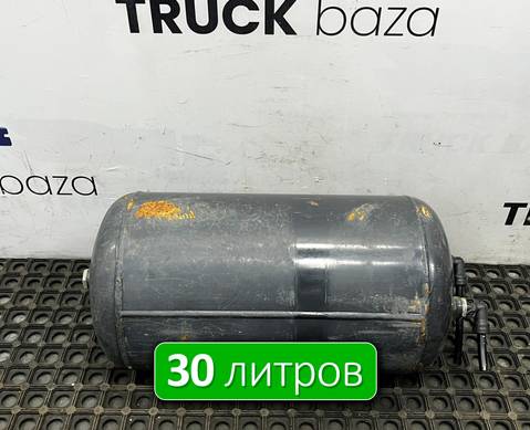 1357950 Ресивер воздушный L=569 D=276 V=30 L для Scania 6-series G (с 2016)