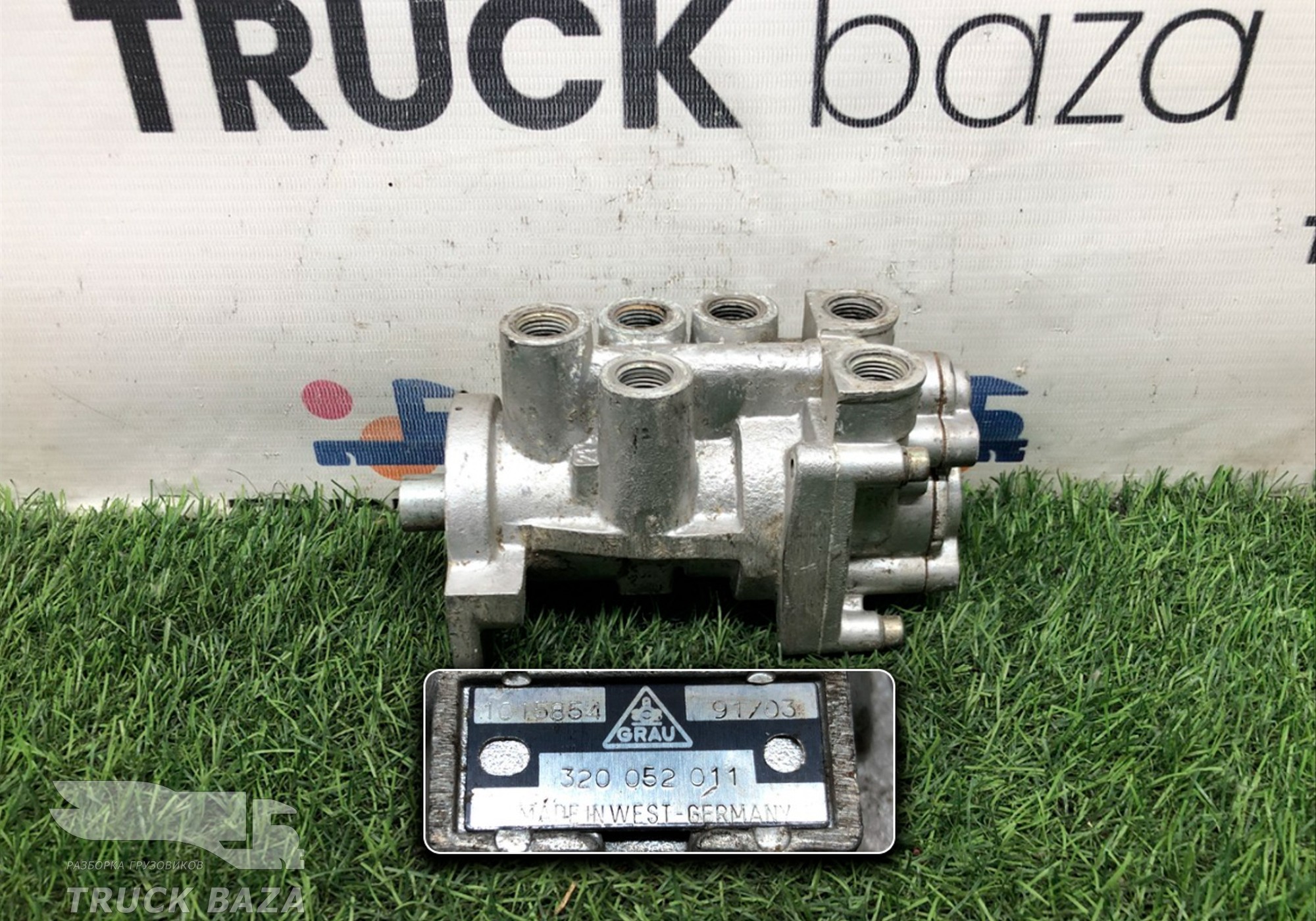 320052011 Кран тормозной главный для Man L2000 I (с 1994 по 2001)