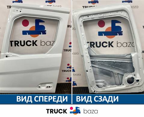 T328937 Каркас двери левой для Ford F-MAX (с 2018)