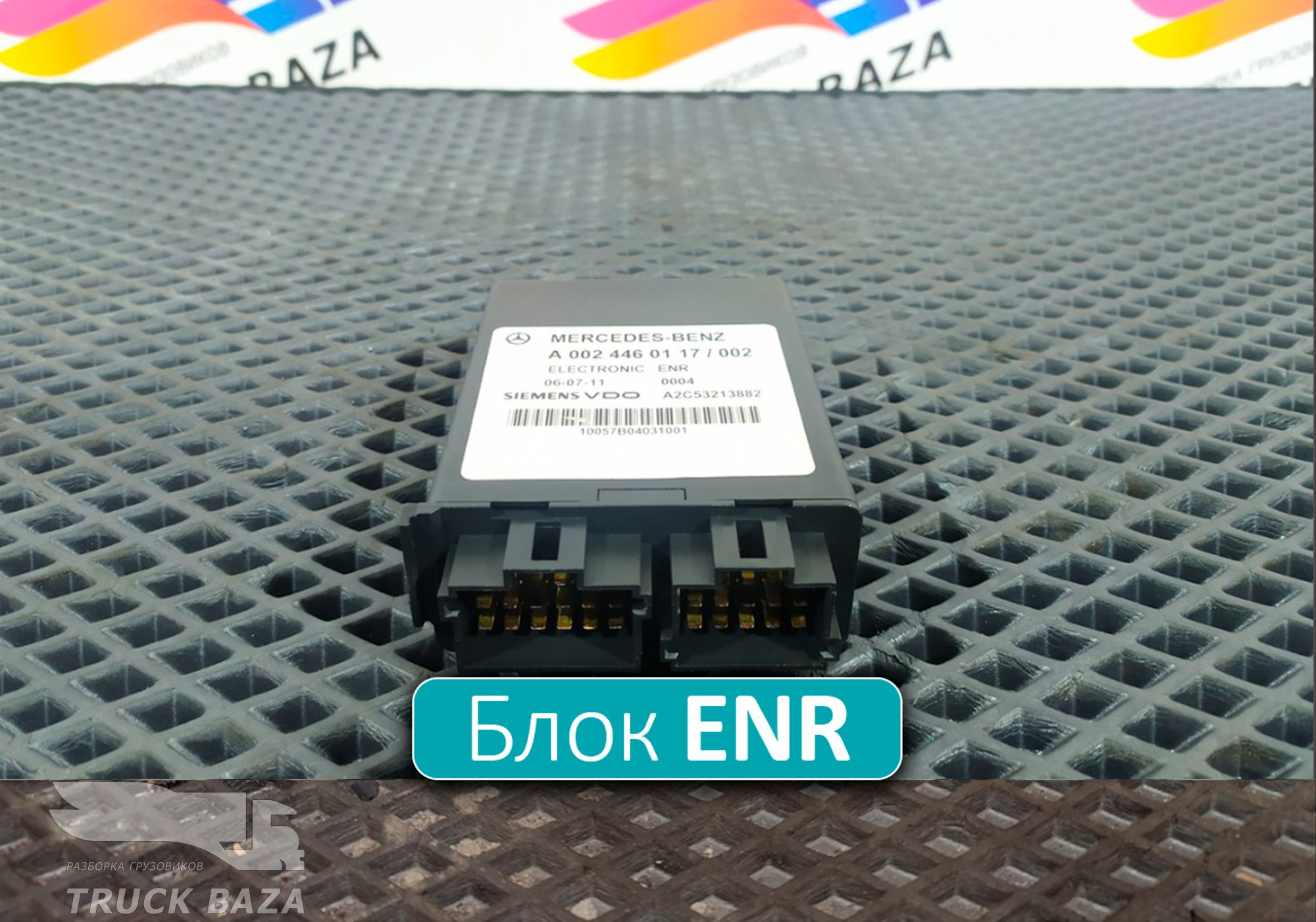 0024460117 Блок управления ENR для Mercedes-Benz Axor