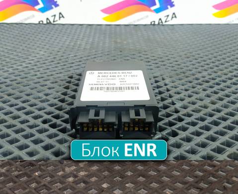 0024460117 Блок управления ENR для Mercedes-Benz Axor II (с 2004 по 2010)