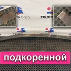 652082902103 Лист рессоры подкоренной для КАМАЗ 5490 (с 2013)