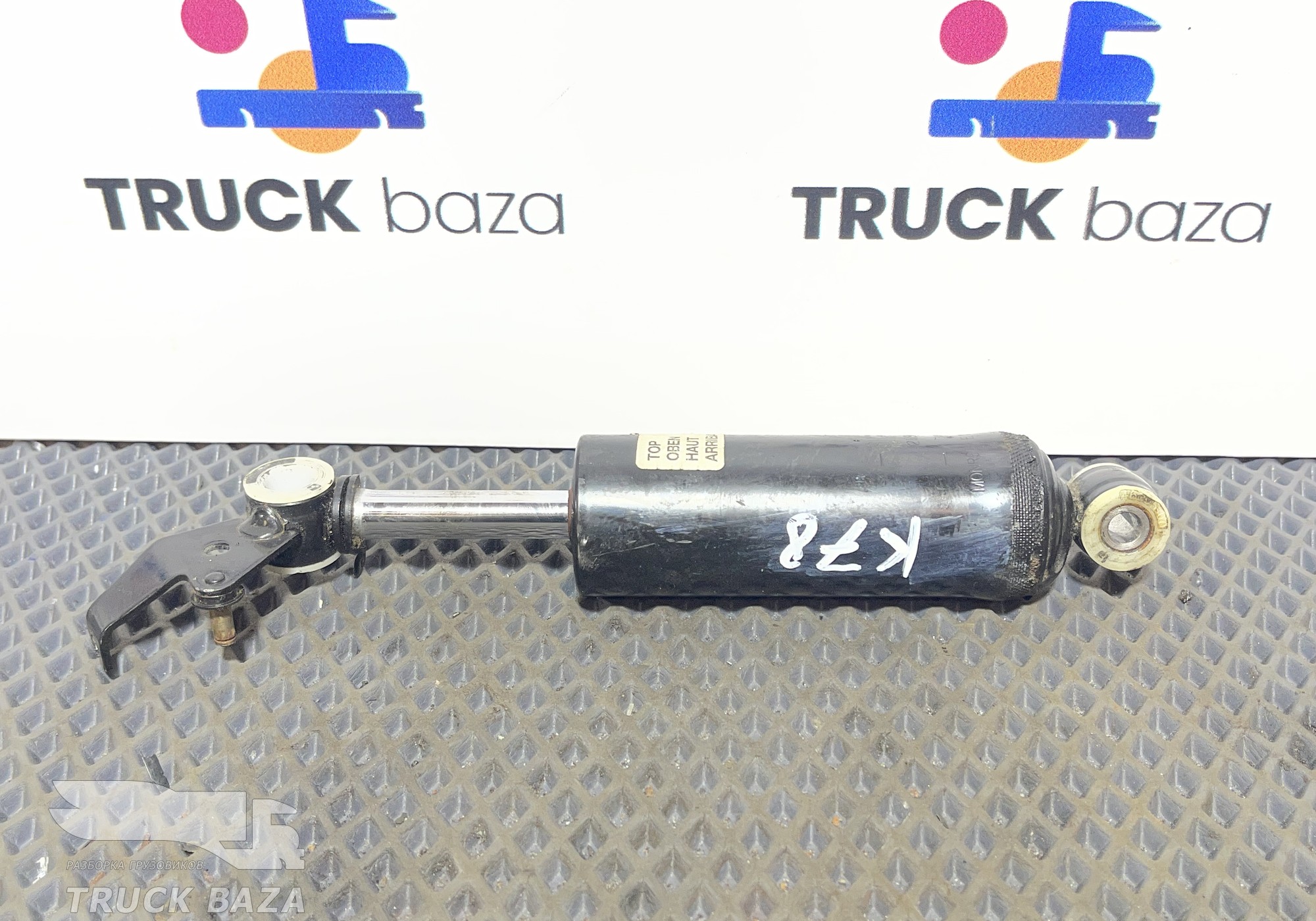 2696003 Амортизатор сиденья для КАМАЗ 5490 (с 2013)