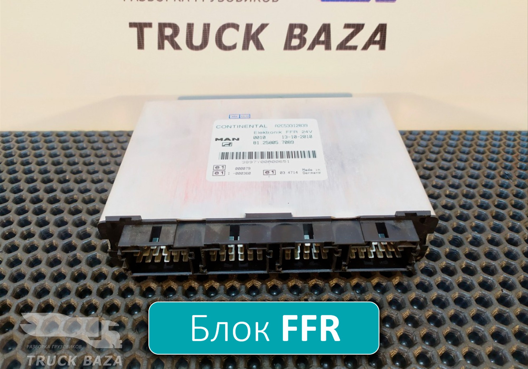 81258057089 Блок электронный Elektronik FFR 24V для Man TGX I (с 2007)