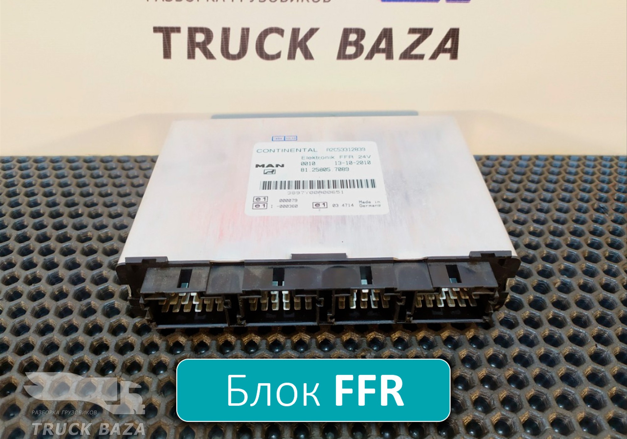 81258057089 Блок электронный FFR для Man TGA