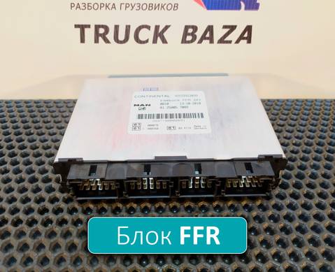 81258057089 Блок электронный Elektronik FFR 24V для Man TGX I (с 2007)