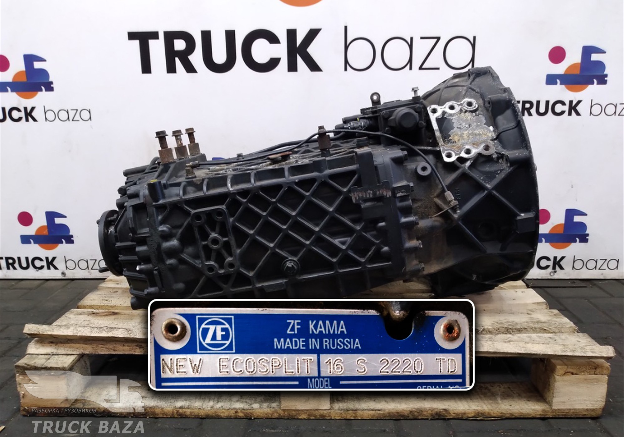 МКПП ZF 16S2220TD для Man TGS