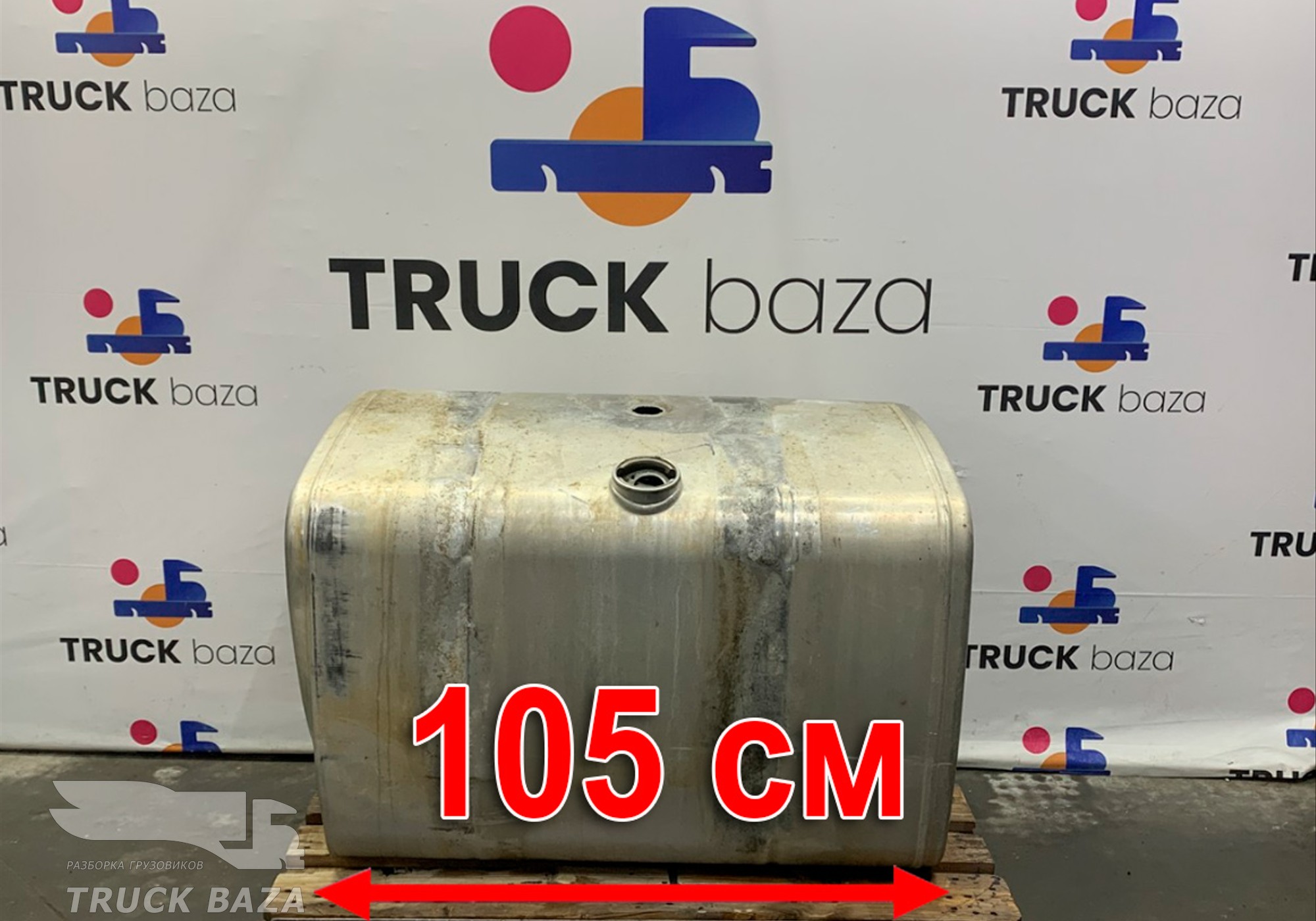 1330670 Бак топливный 450L для КАМАЗ 5490 (с 2013)