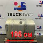 1330670 Бак топливный 450L для КАМАЗ 5490 (с 2013)