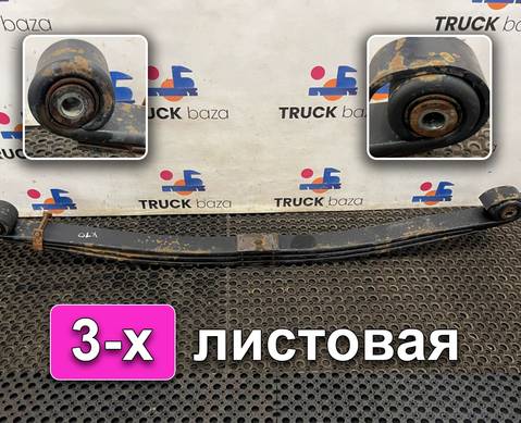 5490290201215 Рессора передняя 3х листовая для КАМАЗ