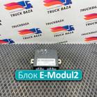 6041322044 Блок управления АКПП E-Modul2 для Daf XF105 (с 2005)