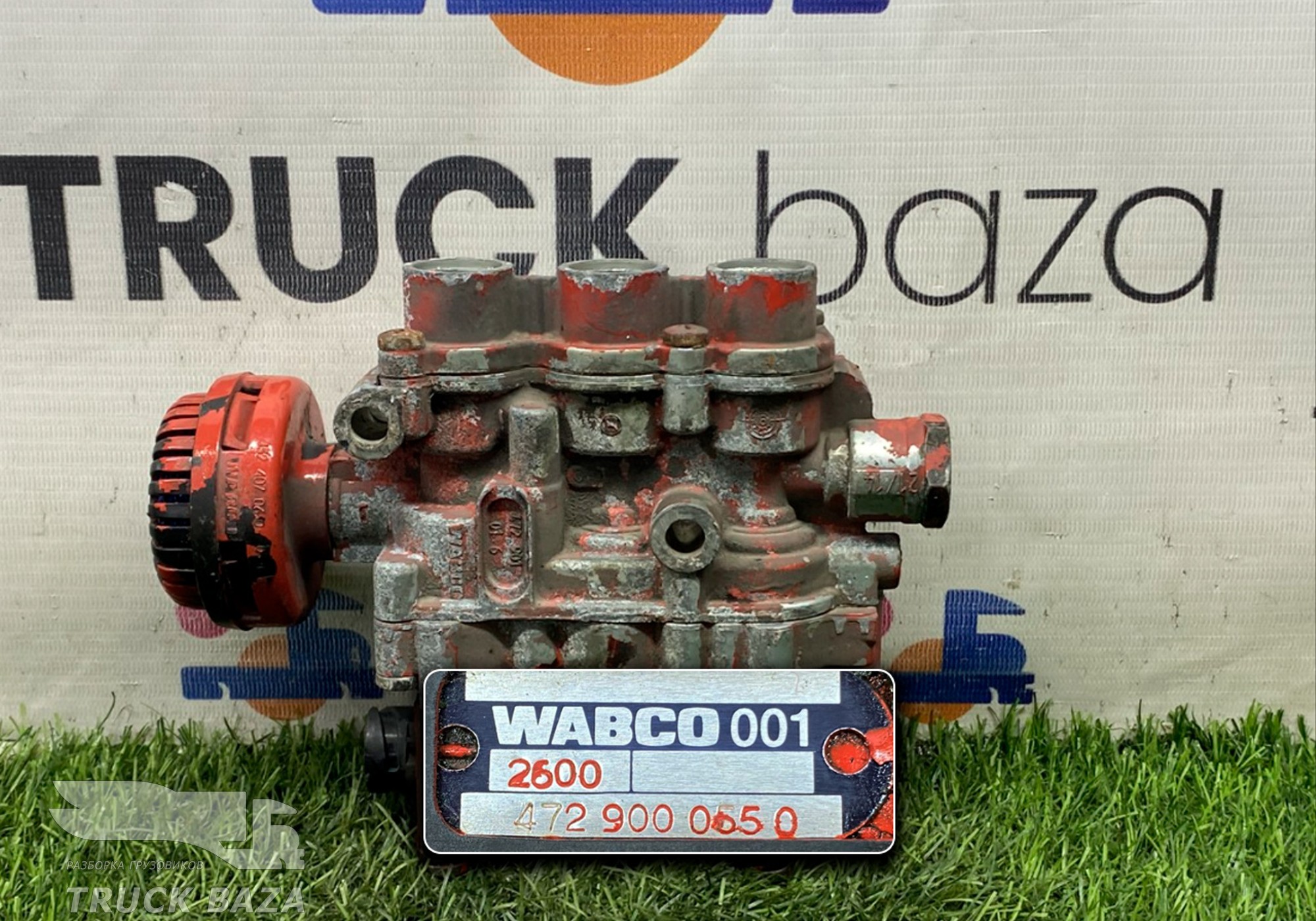 4729000550 Кран уровня пола главный