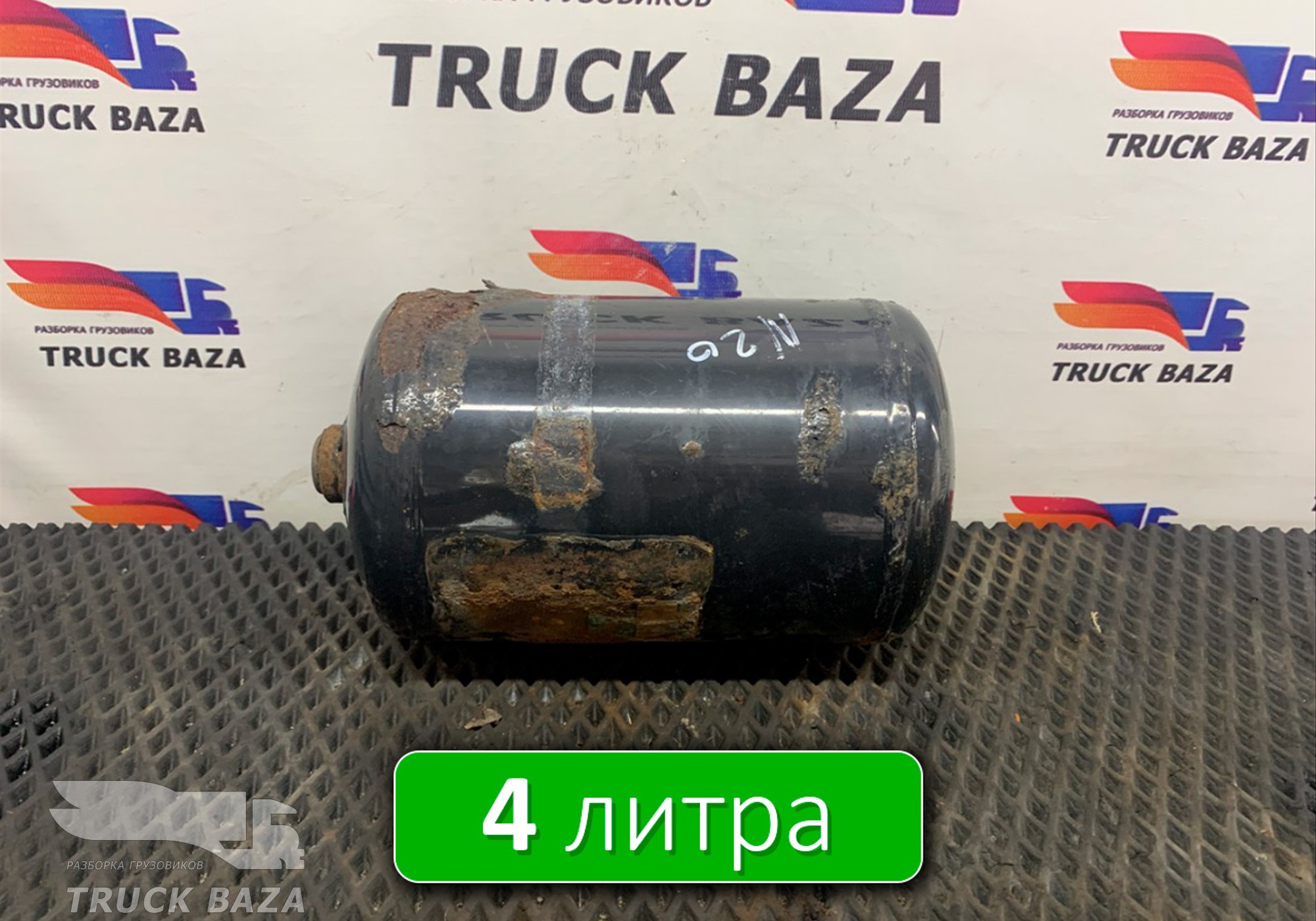 81514010194 Ресивер воздушный 4 L для Man